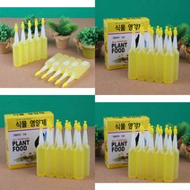 10P 식물영양제 텃밭용품 발근제