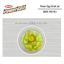 [버클리] 걸프 플로팅 파워 에그 송어웜 연어알, PEFM-CGFO