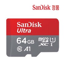 유라이브 알바트로스 플러스 MD-7100P 호환 마이크로 SD 메모리카드 64GB, 용량선택, 667배속 64GB 어댑터포함