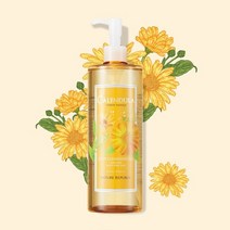 [네이처리퍼블릭] 대용량 포레스트 가든 카렌듈라 클렌징 오일, 단일옵션