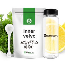 이너블릭 오일만주스 파우더 레몬을 통째로넣은 5일만주스 만들기, 1개, 100g
