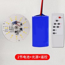 태양 에너지 기둥 라운딩 헤드랜턴 등원 리페어링 스토닉 등심 3.7v 발전기, T04-2 배터리절약 4000MAH광원리모컨