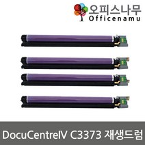 제록스 DocuCentre IV C3373 재생드럼 이미징유닛교체 CT350851, 1, 검정