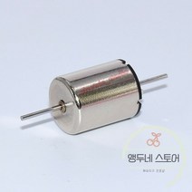 저속 모터 초소형 소형 진동 미니 코어리스 이중 샤프트 축 고속 레일 기차 엔진