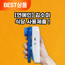 정부기관납품 리밍제이 에어컷 가정용 진공포장기 클립형 진공기 진공포장기계 음식 식품 수비드 머신, JS-850H