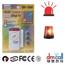 대명350 강력 LED 창문 도난경보기 문열림 _ 22092786EA, 쿠팡 3번샵 본상품선택
