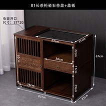 모바일 차 캐비닛 거실 작은 커피 테이블 주전자 통합 완전 자동 쿵푸 차 테이블 티 테이블 버킷 사이드 캐비닛 사이드 캐비닛, L