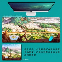 DNF 마우스 패드 던파 던전앤파이터 마우스 패드 대형 컴퓨터 게임 노트북 키보드 마우스 장패드 책상 패드 pc 게임 모바일 게임 캐릭터 마우스패드, 45_900x400mm | 4mm