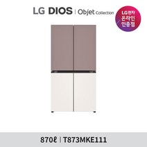 [LG][공식인증점] LG 디오스 오브제컬렉션 매직스페이스 냉장고 T873MKE111, 폐가전수거있음