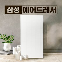 삼성 에어드레서 미세먼지필터 5벌용 국산 호환 DF10A9500CG, 단품