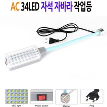 디제이디 LED 자바라 자석 랜턴 작업등 DJD3305, 1개