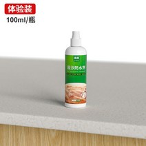 모래 고정제 벽 접착제 지붕 박리 애쉬 스프레이 방수 경화 코팅 시멘트 프리 표면, [01] 100ml 1pcs, 1개