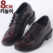 홀리바나나 8cm 키높이 남성 더비슈즈 구두 KSS