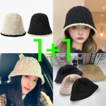 원플원 2가지 다른 스타일 벙거지 버킷햇 모자