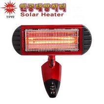 [컴텔핫썬] 인공태양히터 스탠드형 벽걸이형 탁상형 원통형 근적외선 난방기 전기히터, D형 벽걸이형 전자식 CTHS-JS1800