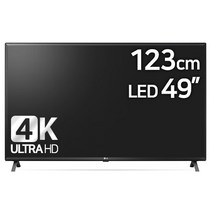 LG전자 49인치 4K SMART ULTRA HD LED TV 모니터 (49UN781C0NA) LG전자 49인치 스마트울트라 TV (여름특별세일!!) 서울경기방문설치