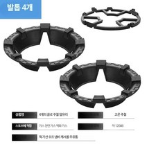 업소용 화구 상판 간택기 바람막이 선반 절약 덮개, D, 1개