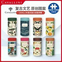 페이퍼앤코 CAVALLINI 식물원 광물선장 수입 퍼즐, 상세 페이지 참고, 식물원2