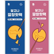 뜨끈한 군화 깔창핫팩 혹한기 낚시 발난로 발시려울때, 남성용