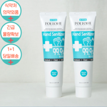 폴톤 핸드 세니타이저 휴대용 손소독제 손세정제(겔타입) 100ml x 2개 손세정제, 1set
