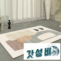 러그 북유럽풍 예쁜 침실 거실 사계절, A