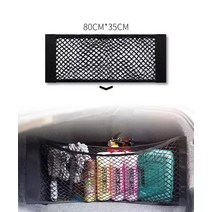 back rear mesh trunk seat elastic string net magic sticker universal storage bag pocket cage auto or, 80x35cm