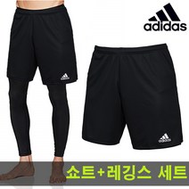 아디다스 반바지 남성롱타이츠 반바지세트 남성파르마 쇼트 유니폼반바지 롱타이츠세트 스포츠반바지 편한반바지 남성레깅스트레이닝복 남성레깅스 기능성이너웨어 기능성레깅스 빠른배송 헬스