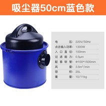 목공용 싸이클론 집진기 미니 산업용 수집기 목공 사이클론 소형 이동식 먼지 충전, 50센티 높이 청소기