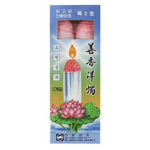 ZP_최고급 선향양초 특3호 2P -TJ/양초/초/불교양초/향초/캔들/촛불/연꽃양초/불교초/연꽃, 상세페이지 참조