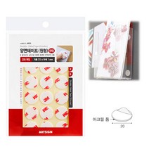 원 떼어쓰는 접착력 좋은 벽부착 아크릴폼 양면테이프