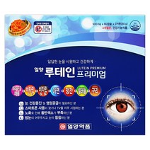 일양 루테인 프리미엄 (120캡슐) 4개월분+ 마스크 2장증정, 1개, 120캡슐