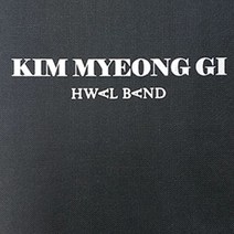중고 CD) 김명기(활밴드) - EP (디지팩) (비매품 홍보용 CD)