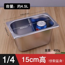배식 케이스 배식함 업소용 이동급식 급식실 스텐 식당, G1-4(본체)