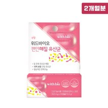 프롤린유산균 갱년기 여성유산균 갱년기프로바이오틱스 다이어트 질유산균 락토바실러스 아시도필루스 애시도필러스 3세대 모유 LGG 유산균 프리바이오틱스 분말 가루 장용성코팅 에스트로겐 수용체 중년 여성 호르몬 여자 갱년기영양제 특허균주 식약처 인증 홈쇼핑, 2박스, 30개입