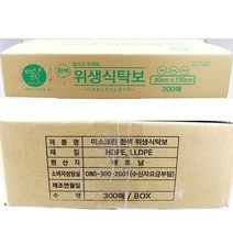 신나라-닷컴_식탁보(미소크린 300매) 가게테이블보 일회용 뷔페 횟집 일회용탁자보 탁자보 식당_ tlsskfk, 신-컴-선택사항없습니다, 신-컴-선택사항없습니다