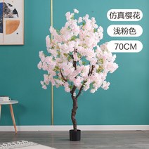 벚꽃 장식 조화 사쿠라 70cm 50cm 소품 나무 매장 인조 인테리어, 라이트 핑크 70cm+블랙 화분
