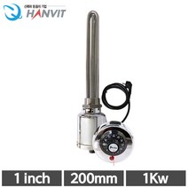 서스 후렌지 온도조절 투입히터 1인치 200mm 1Kw