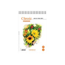세르지오 색연필 전용 클래식 스케치북 200g 스프링상철 / 사이즈, 240x320 스프링상철 (CE206-SP4F)