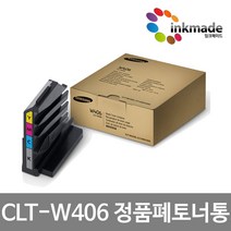 삼성 정품 CLT-W406 폐토너통 SL-C515 SL-C515W SL-565W SL-C565FW 번들, 번들폐토너통(CLT-W406)
