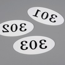 빌라 사무실 오피스텔 문호수 방번호 표지판 현판제작 방문패 디자인간판 팻말 현관문, B01