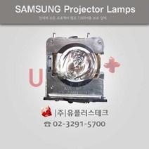 SAMSUNG SP-D401 DPL2801P 프로젝터 램프, 리필베어램프