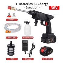 고압세척기 세차기 1500w electric high pressure washer 세차, 배터리 1개
