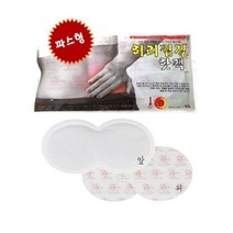 붙이는 어깨 무릎 허리 복부 핫팩 10봉 현장 손난로 건설 캠핑 등산 낚시