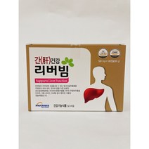 (최신정품)좋은효소 건강기능식품 리버빔 간겅강 500mg*180캡슐(온리트레이드), 1박스