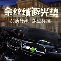 벤츠 대쉬보드커버 C200 GLC220d A250 A220, OneColor, GLA CLA 순색빨간 테두리 메르세데스 벤츠