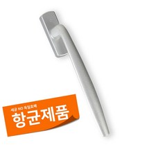 국내 오토락핸들(좌측) 항균H09L대형 실버 LG KCC샤시창호손잡이호환, 1세트
