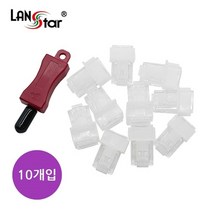 랜스타 LAN 포트 Lock-Dust 먼지마개 잠금장치-흰색, LS-LKSR-WT, 1set