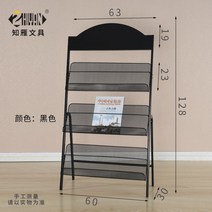 팜플렛 케이스 전단지 철재 잡지 꽂이 진열대 선반DIY 디스플레이 진열대 거치대, 옵션27