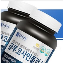 녹색홍합 종근당 글루코사민플러스 180정
