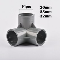 내경 20/25/32mm 3way/4way/5way 3d pvc 호스 연결 급수 파이프 피팅 동등한 커넥터 플라스틱 조인트, 20mm, 3way 2